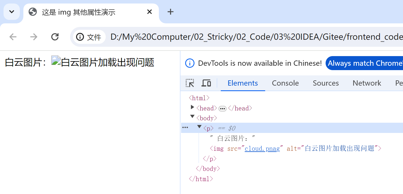 HTML img标签和超链接标签详细介绍
