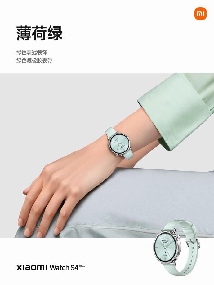 41mm表径+流沙金+六分培育钻石! 小米首款小尺寸智能腕表Watch S4发布插图2 41mm表径+流沙金+六分培育钻石! 小米首款小尺寸智能腕表Watch S4发布插图2