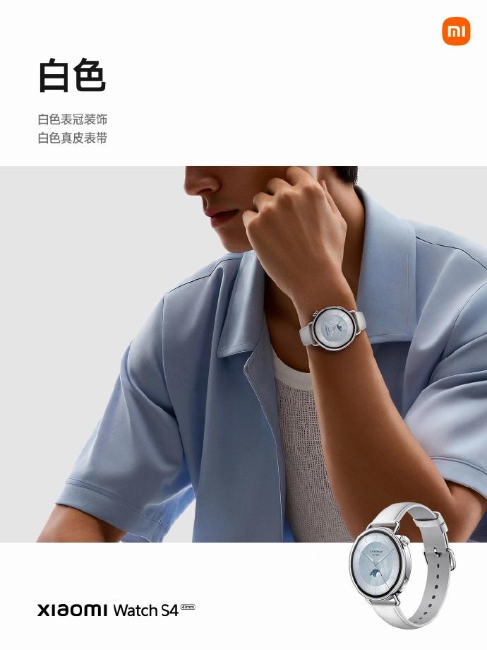 41mm表径+流沙金+六分培育钻石! 小米首款小尺寸智能腕表Watch S4发布插图3 41mm表径+流沙金+六分培育钻石! 小米首款小尺寸智能腕表Watch S4发布插图3