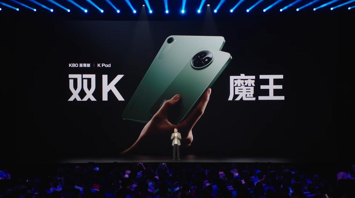 324万跑分+7410mAh! 续航怪兽小米REDMI K80 至尊版发布