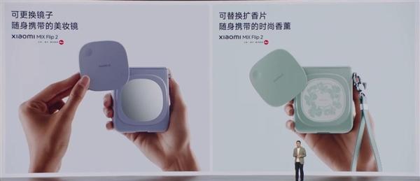 5999元起!小折电池容量首次突破5000mAh:一图看懂小米MIX Flip 2插图36