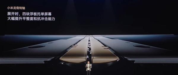 5999元起!小折电池容量首次突破5000mAh:一图看懂小米MIX Flip 2插图8