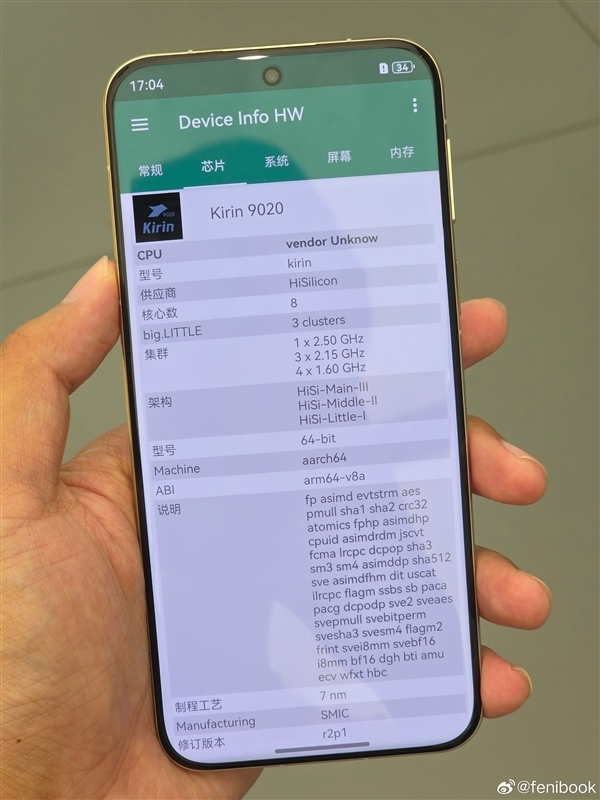 6499元起!华为Pura 80 Pro/Pro+今日首销:标配麒麟9020插图2 6499元起!华为Pura 80 Pro/Pro+今日首销:标配麒麟9020