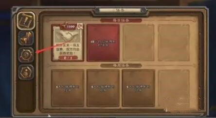 《炉石传说》老瞎眼获取方式详解