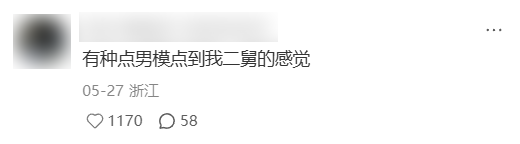 香港明星们 正在抱团到内地搞抽象