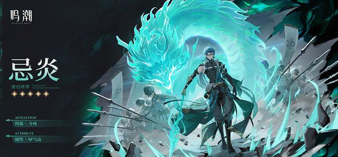 鸣潮步法修业舞狮任务怎么做-步法修业舞狮任务攻略