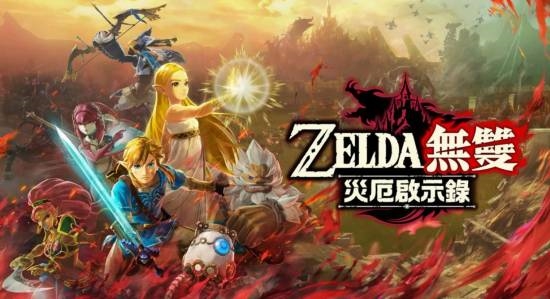 《塞尔达无双:封印战记》原计划登初代NS:上NS2能更有趣插图1 《塞尔达无双:封印战记》原计划登初代NS:上NS2能更有趣