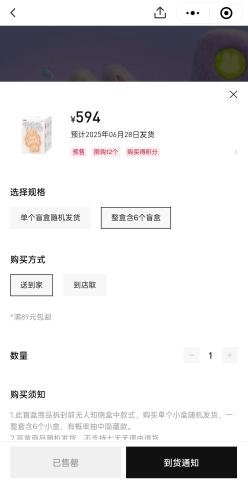 泡泡玛特Labubu大规模补货 黄牛：市场已“崩盘”