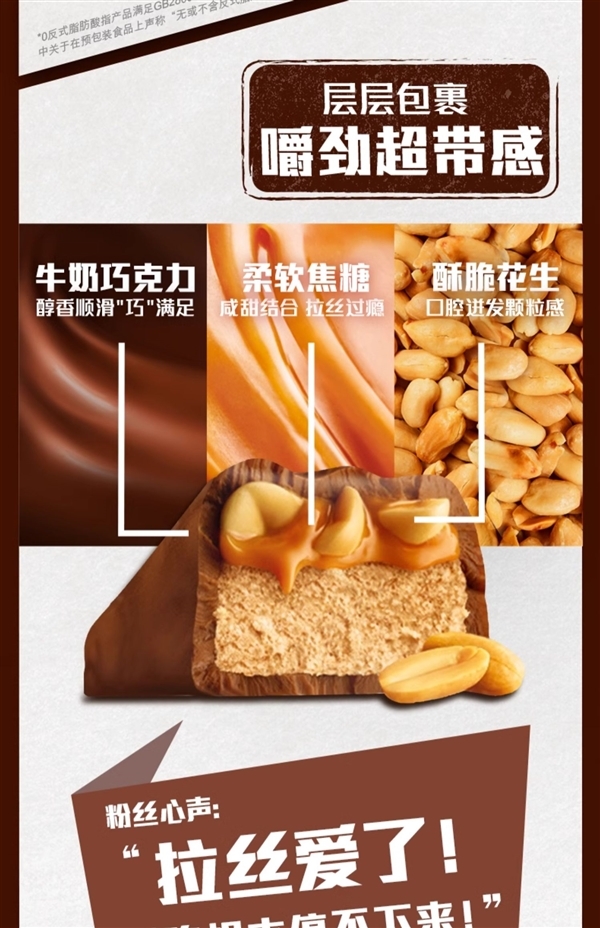 横扫饥饿补充体力！士力架新低速囤：13.9元起到手16条