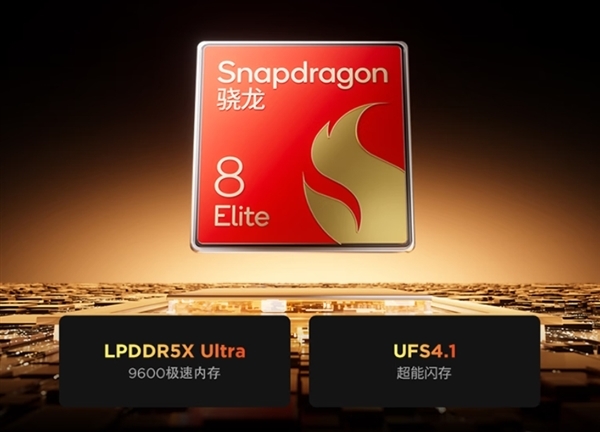 联想拯救者平板Y700四代新版上市：16GB+1TB冰魄白3599元起