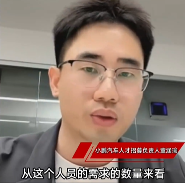 人才缺口将达103万！车企回应新能源汽车领域最青睐的6大专业