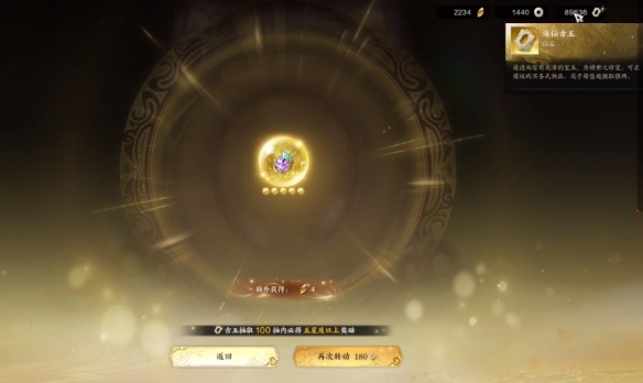 584_2025010412854892