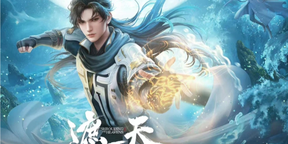 遮天等级境界划分-遮天等级境界详细划分一览