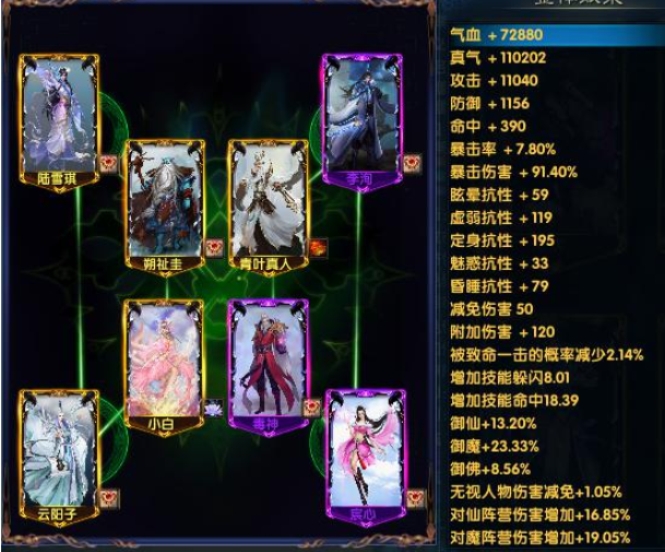 诛仙2阵灵碎片要如何获取-诛仙2阵灵碎片获取指南