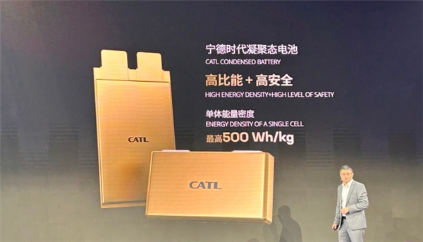 宁德时代：正进行民用电动载人飞机项目合作开发