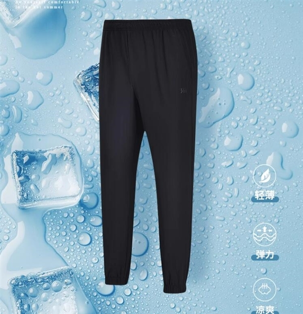 20款可选自带凉感！ 361°九分裤36元官方新低（门店179元）