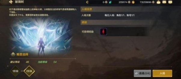 dnf手游魔力强化材料分别是什么-地下城副本掉落奖励详解