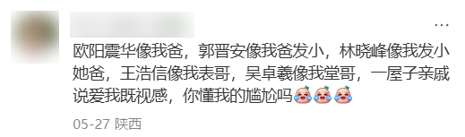 香港明星们 正在抱团到内地搞抽象