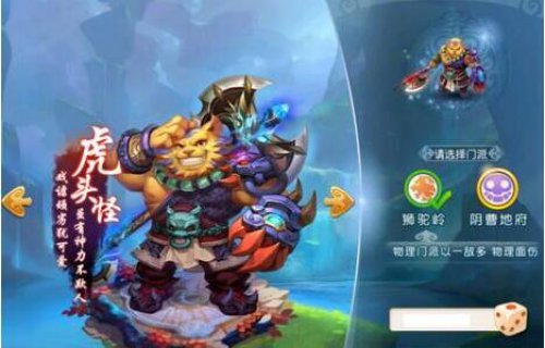 梦幻西游手游阴曹地府怎么加点 阴曹地府最全加方案