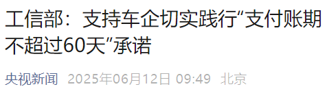 一手交钱一手拿货 车企们连这都做不到