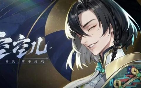 王者荣耀空空儿怎么偷装备-空空儿偷装备方法