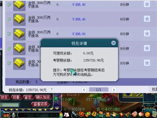 梦幻西游藏宝阁不能匿名浏览了吗 梦幻西游藏宝阁还能不能匿名浏览