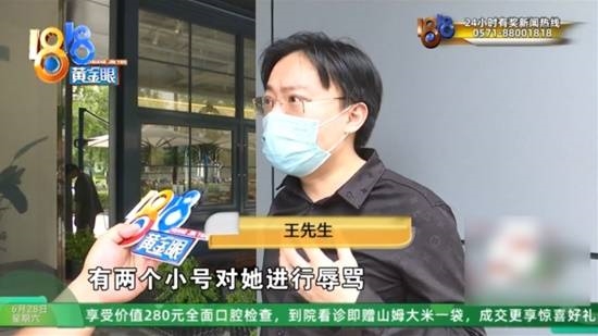 男子看劳斯莱斯后女友与销售互骂 被寄来小乌龟侮辱