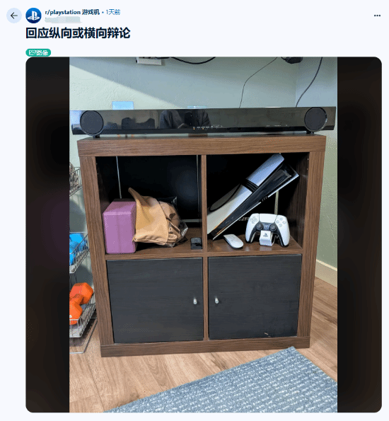 玩家终结PS5″横放还是竖放”的难题：最中立的一集