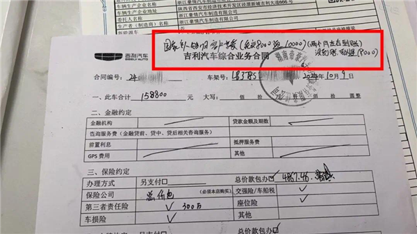 购车补贴要停了 再不买车直接亏2万