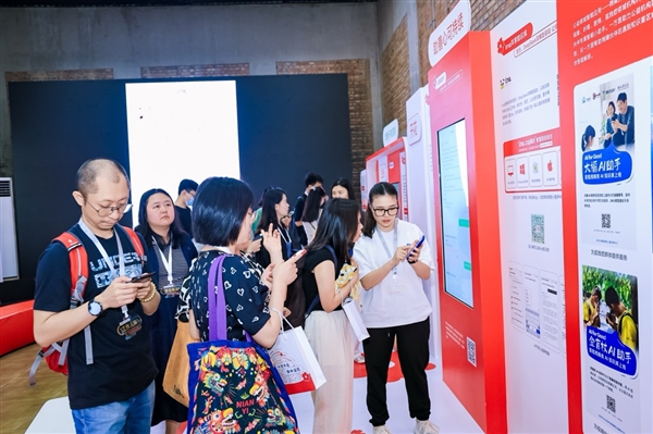 腾讯发布系列公益数字化工具 与行业共同开启公益新想象