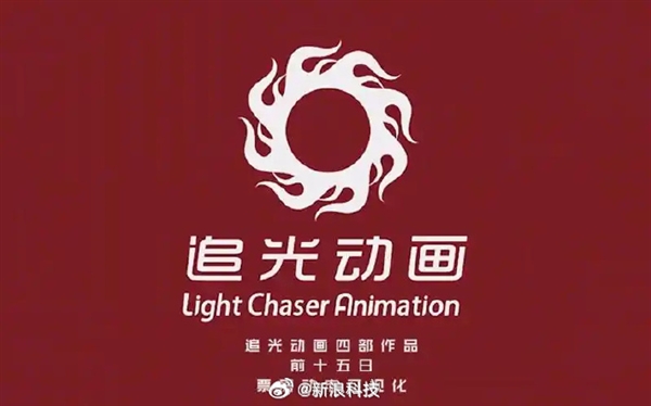 《三国》《水浒》动画电影明年上映！追光动画打造