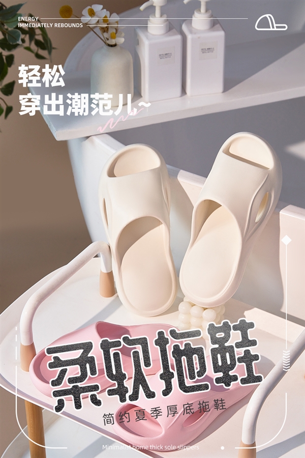 空气囊弹力支撑：初轩Air空气拖12.5元新低（踩X感十足）