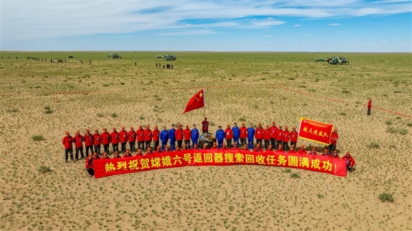 嫦娥六号回家一周年：独一无二“打水漂” 落点误差只有1.72公里