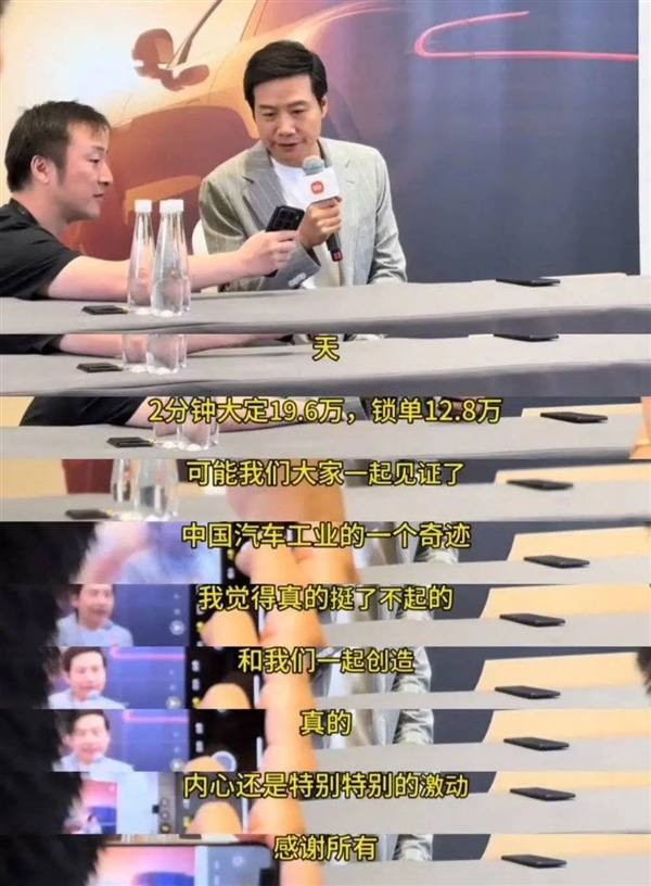 小米把中国汽车干懵了