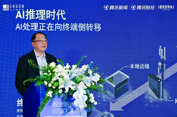 高通孟樸2025夏季达沃斯观点:终端侧AI成新用户界面,改变人机交互方式与体验插图 高通孟樸2025夏季达沃斯观点:终端侧AI成新用户界面,改变人机交互方式与体验