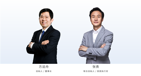 继高合之后 哪吒也得“去创始人化”