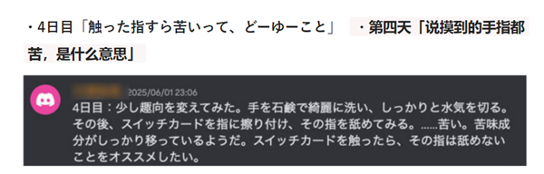 舌头舔Switch 2卡带 老外真敢试！连舔8天惨烈结果出炉