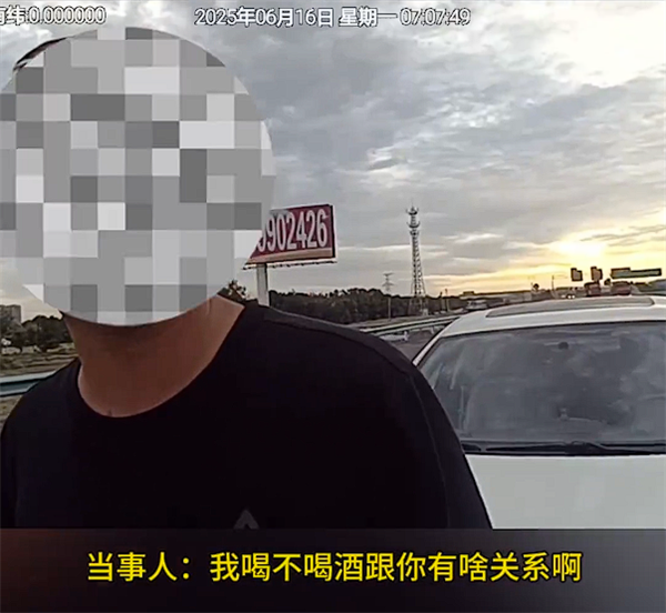 醉驾睡在高速上被查 司机反驳交警：我喝不喝酒跟你有啥关系