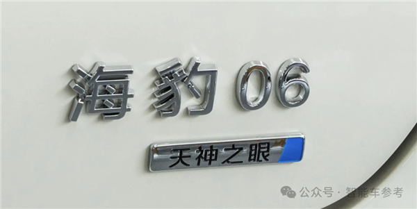 比亚迪薪资水平已超华为!王传福泪洒股东会:增长越快敌人越多插图3 比亚迪薪资水平已超华为!王传福泪洒股东会:增长越快敌人越多