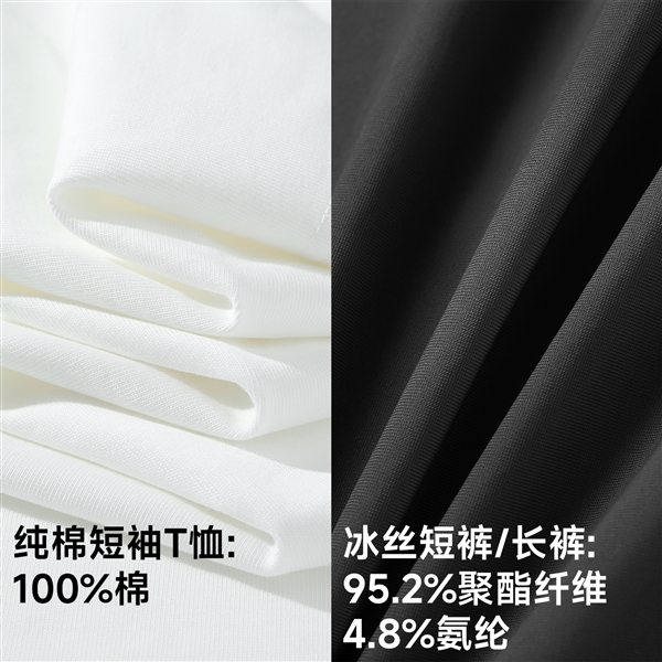 凡客服饰旗舰店：220g重磅短袖/冰丝长裤/短裤30元大促