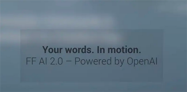 超过50种语言实时切换！法拉第未来发布FF AI 2.0操作系统