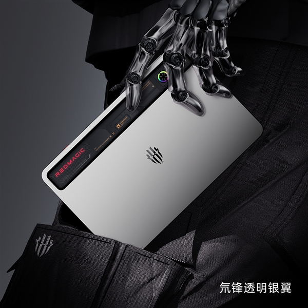 红魔电竞平板3 Pro外观公布：背壳纯平不凸起、独家散热风扇