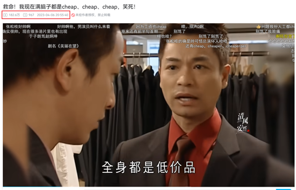 香港明星们 正在抱团到内地搞抽象