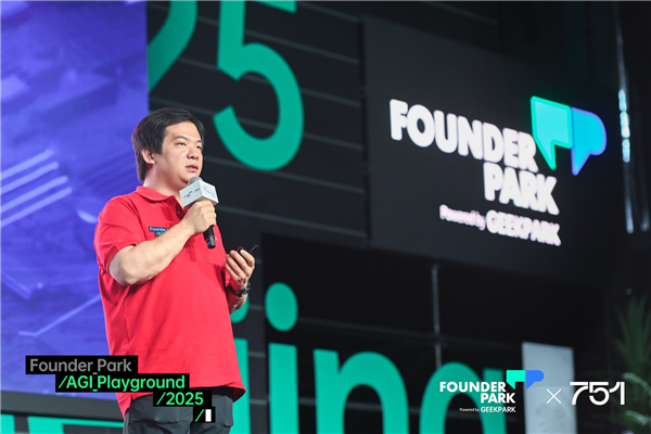 360集团副总裁梁志辉：借助超级搜索智能体 普通人也能拥有一群“AI专家团队”