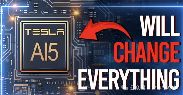 令人绝望的算力！特斯拉2500TOPS自动驾驶芯片曝光：台积电3nm工艺