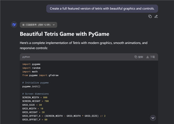 网页编程众测排名：DeepSeek-R1超越Claude 4加冕全球第一