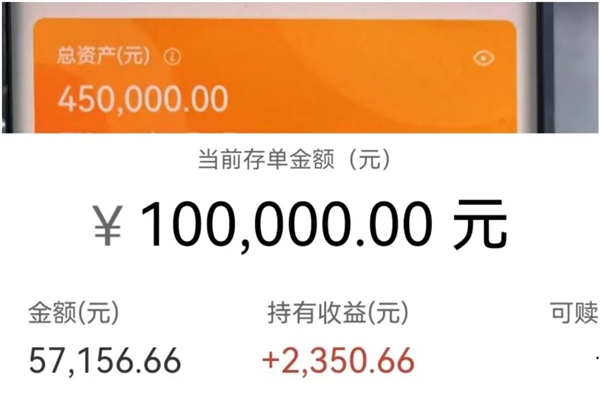 “会员每月扣款”诈骗横行 近期多人被骗 千万别屏幕共享