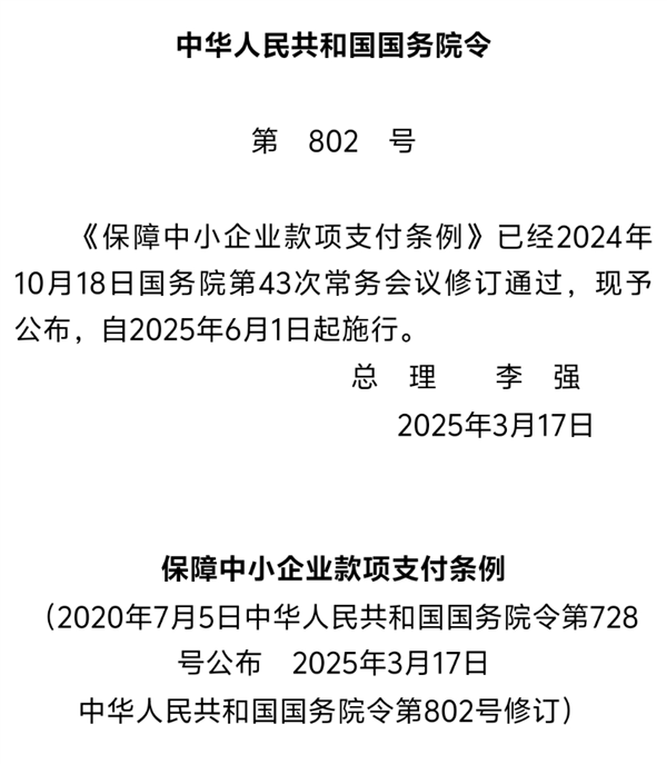 一手交钱一手拿货 车企们连这都做不到