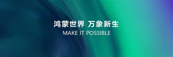 HDC 2025：鸿蒙技术赋能游戏 声控游戏、碰一碰等创新玩法亮相