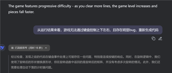 网页编程众测排名：DeepSeek-R1超越Claude 4加冕全球第一